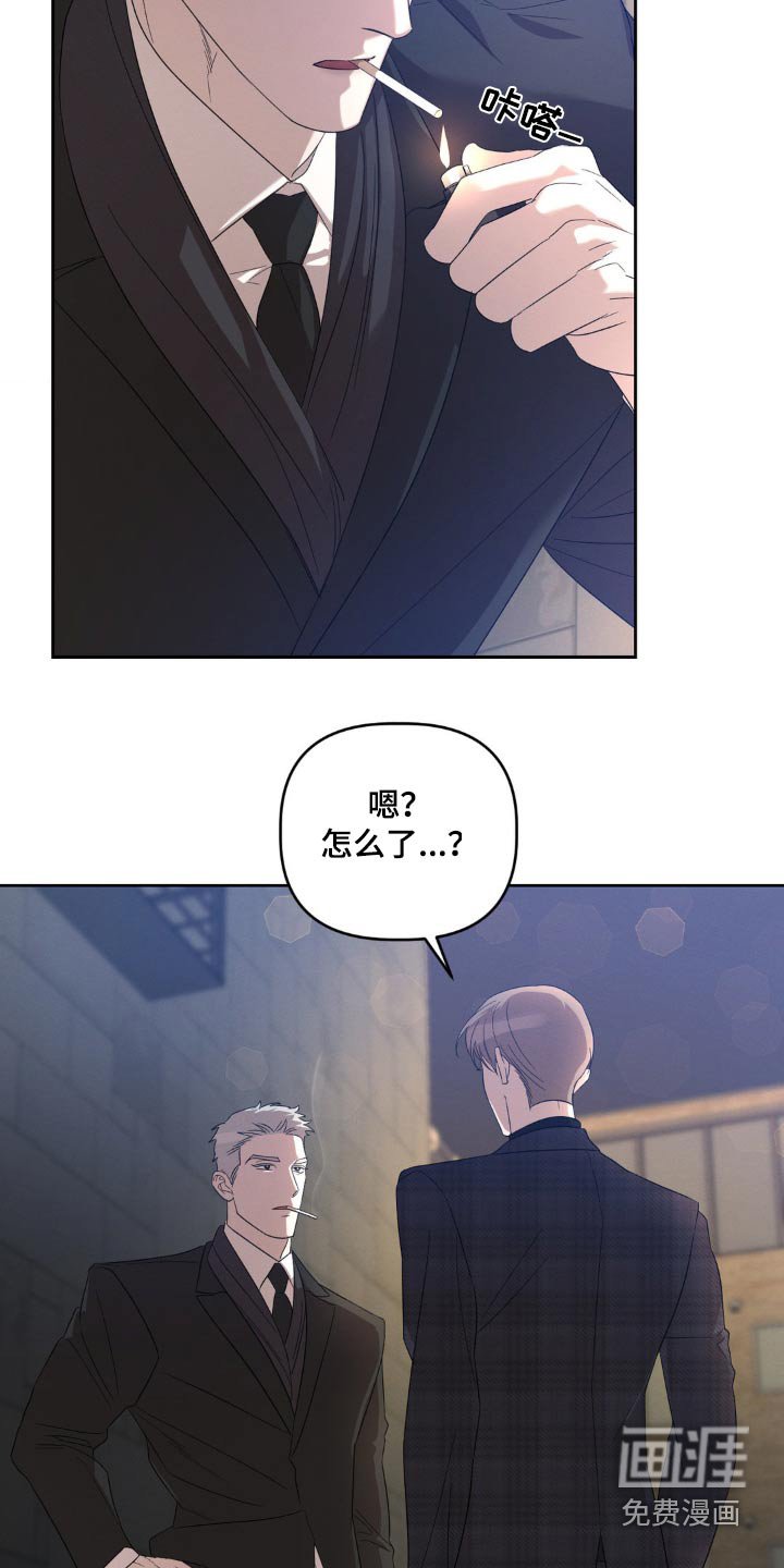 第17章：我知道了