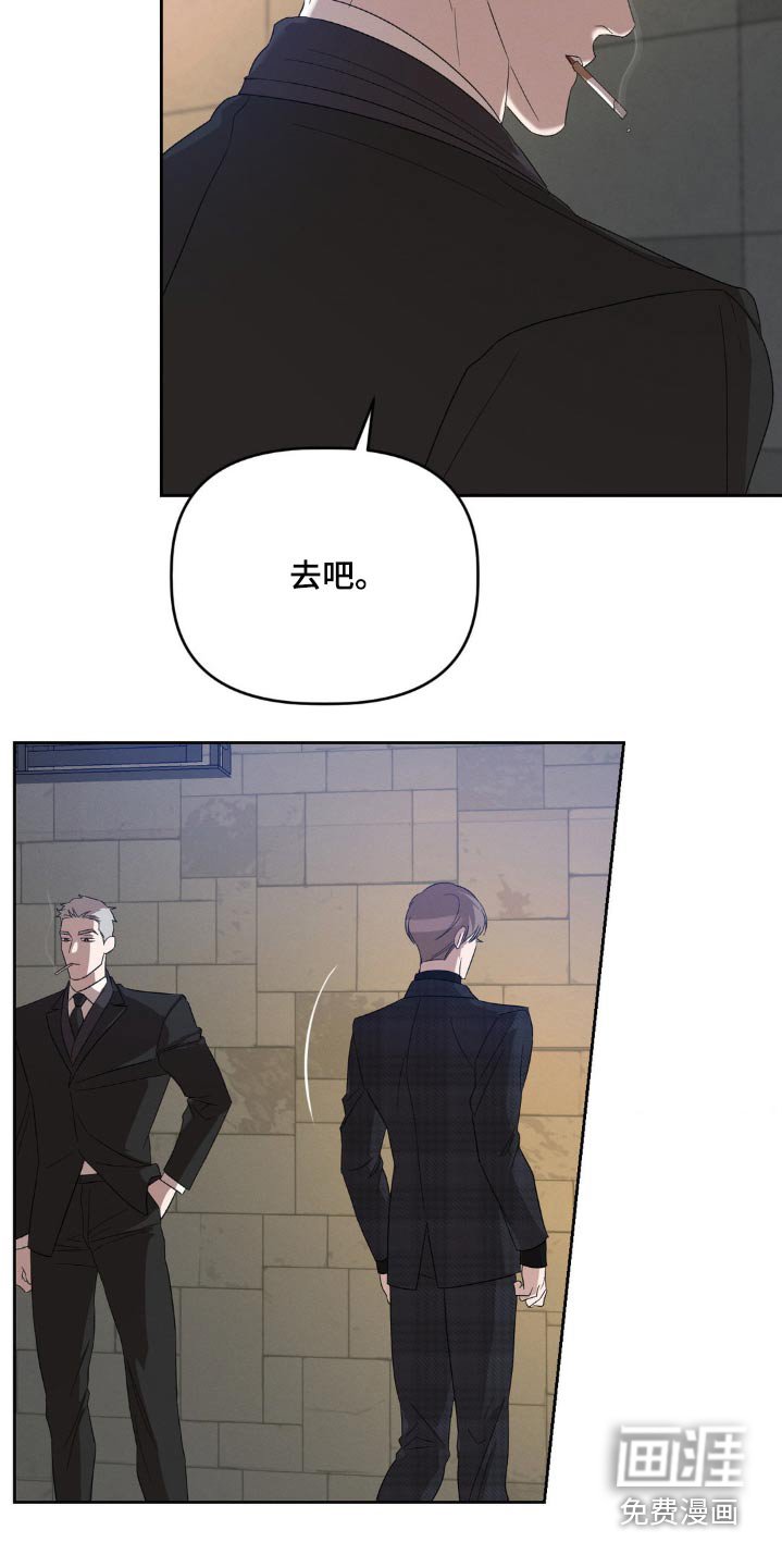 第17章：我知道了