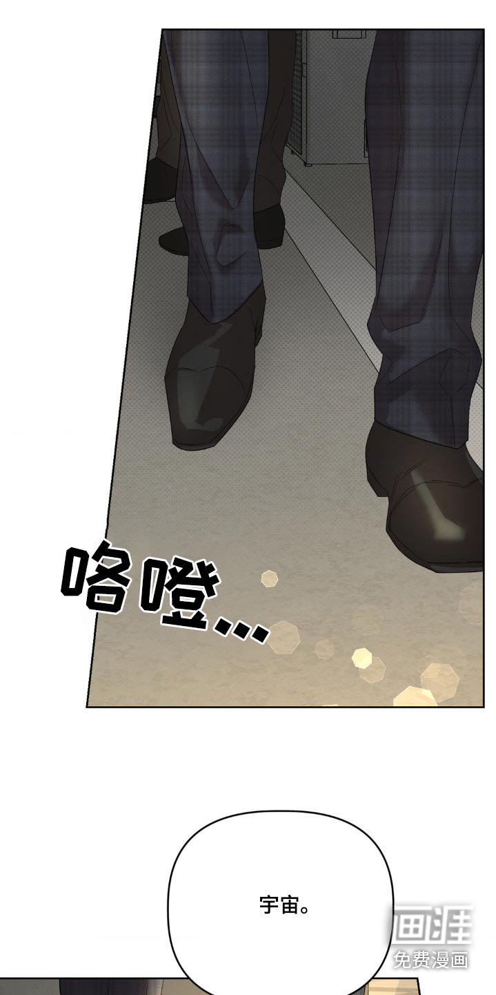 第17章：我知道了