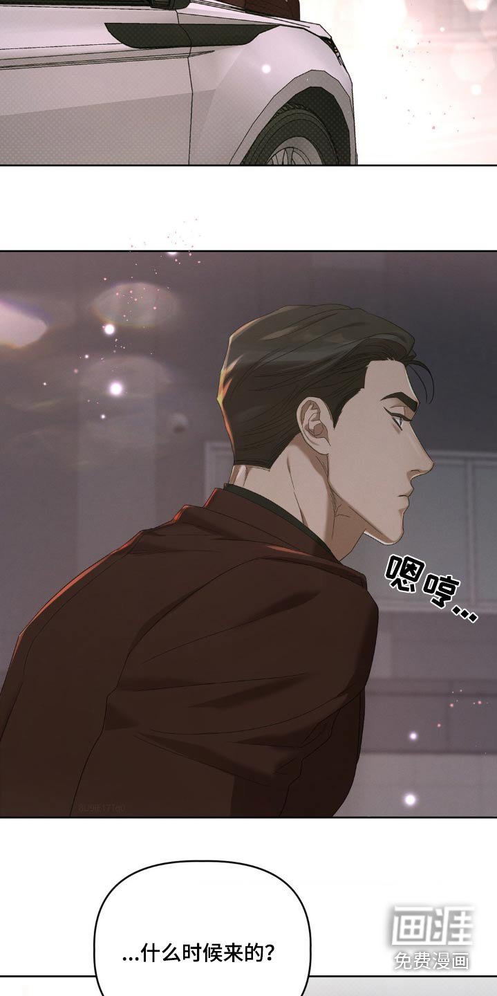 第17章：我知道了
