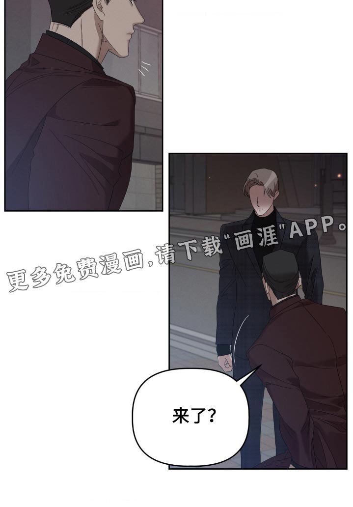 第17章：我知道了