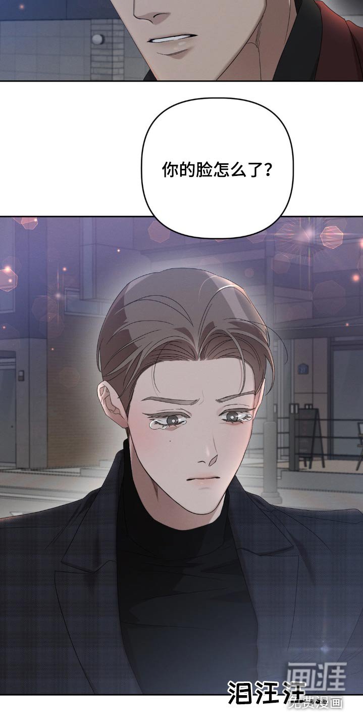 第18章：哭什么