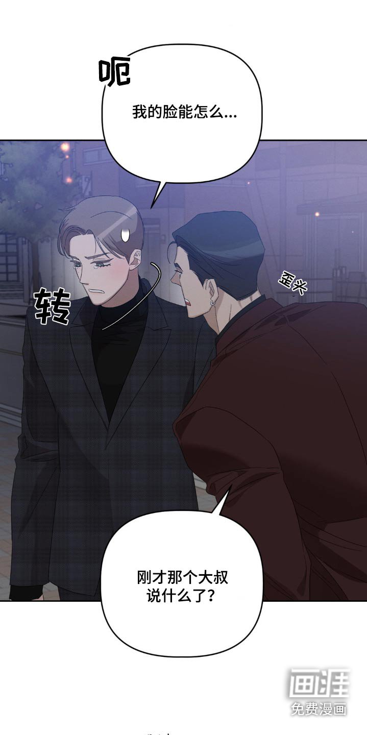 第18章：哭什么