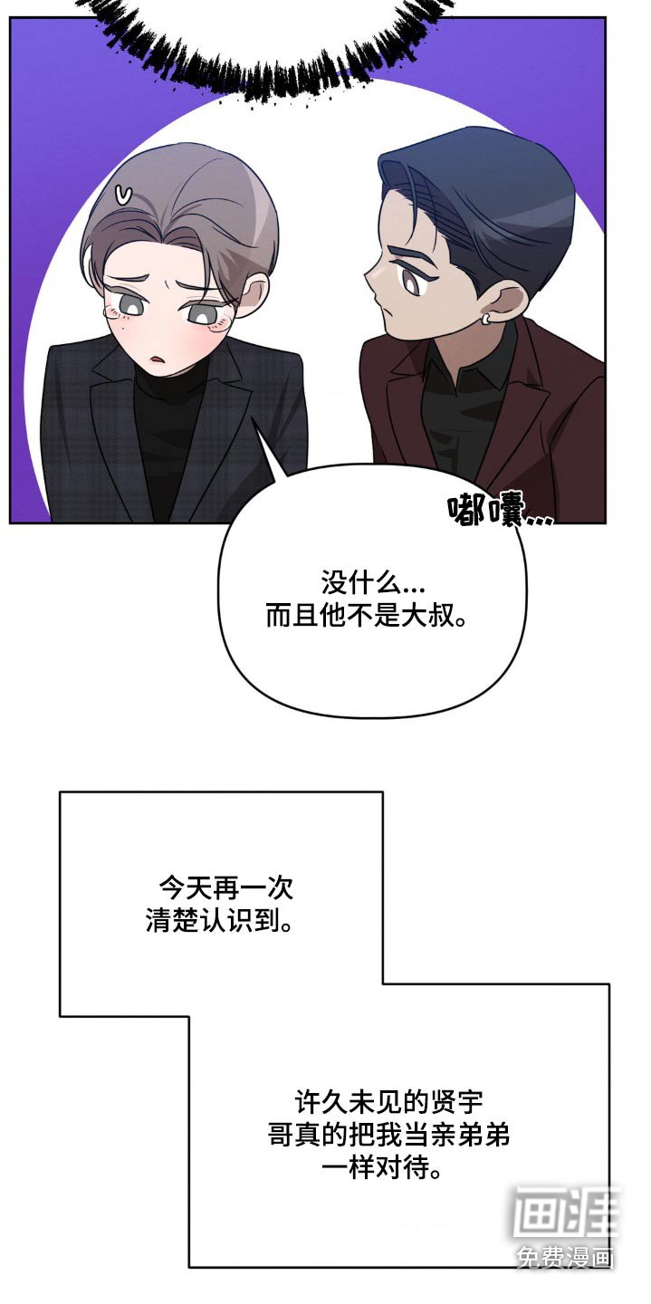 第18章：哭什么