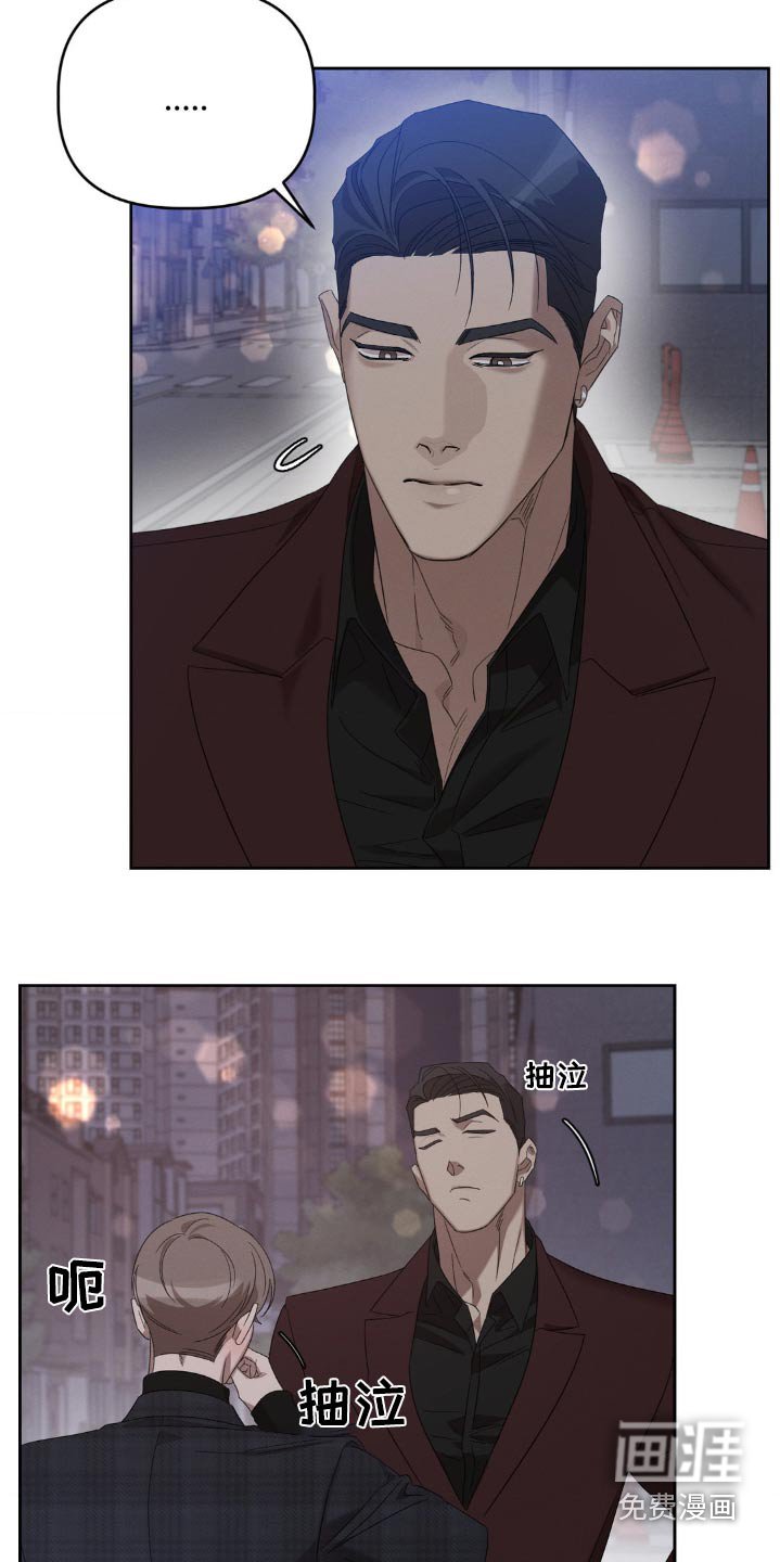 第18章：哭什么