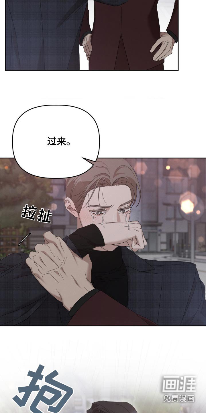 第18章：哭什么
