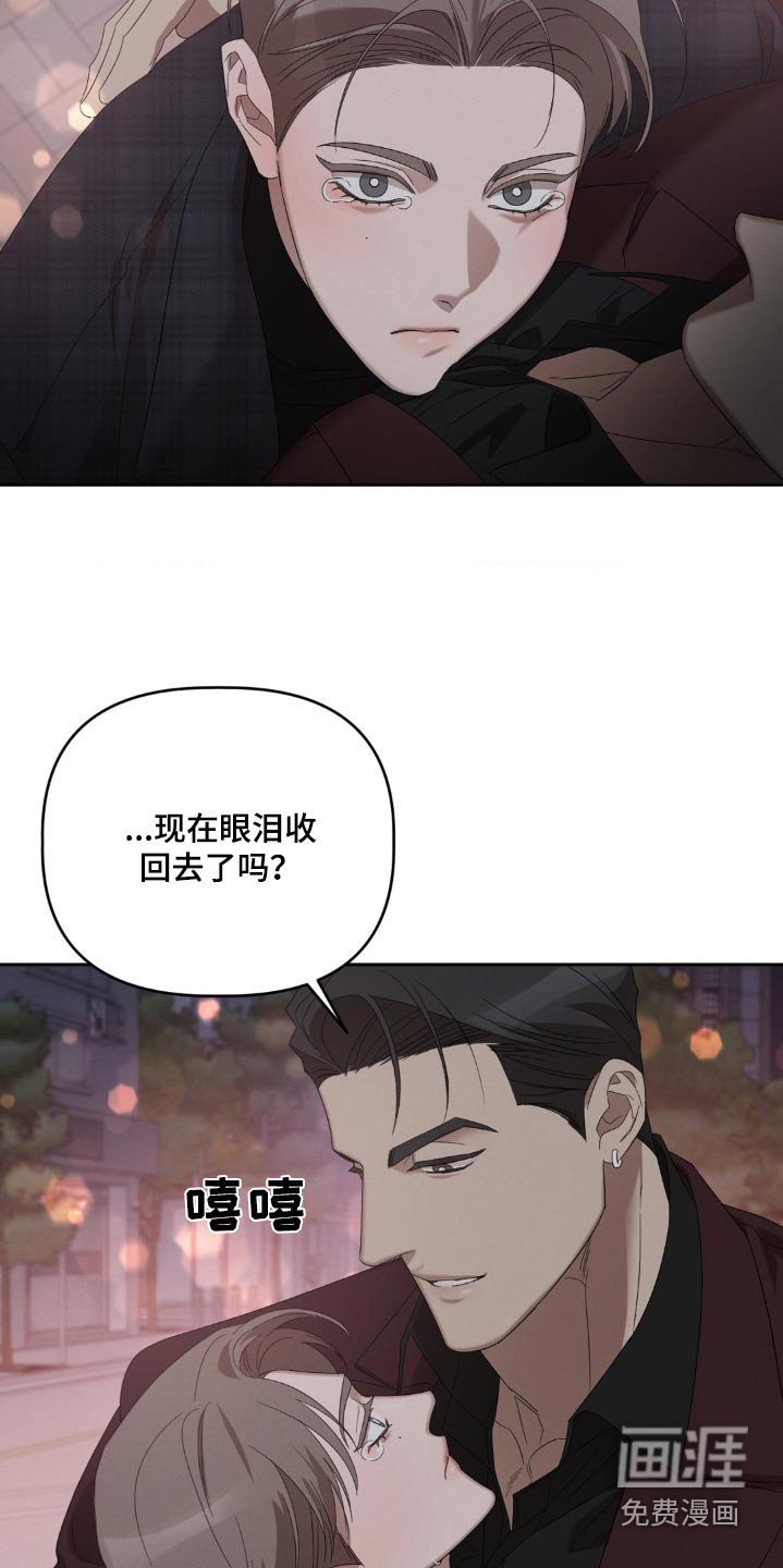 第18章：哭什么