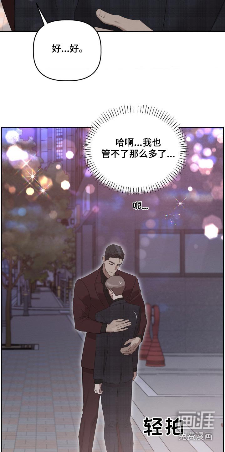 第18章：哭什么