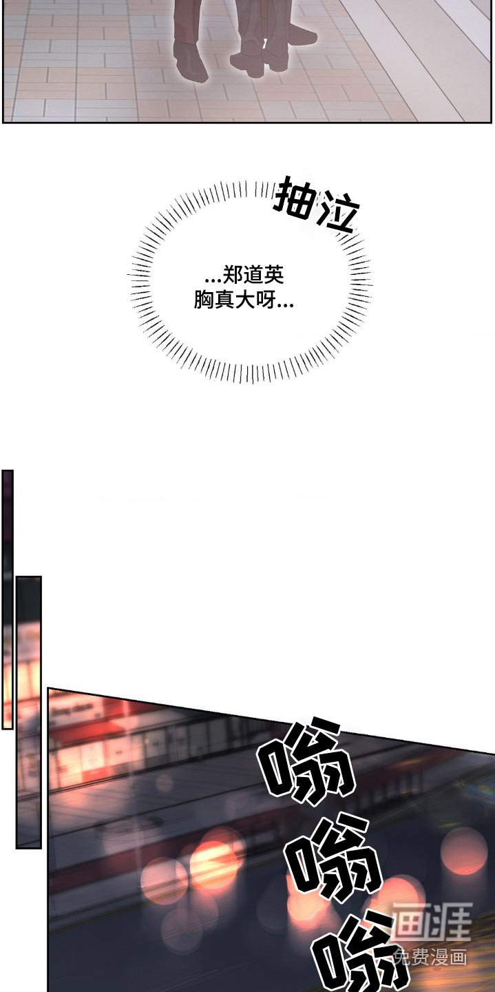 第18章：哭什么