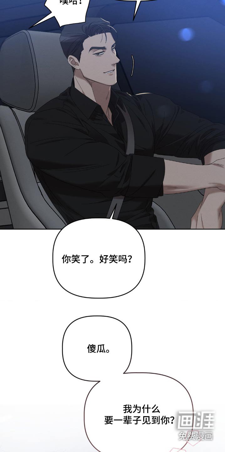 第18章：哭什么
