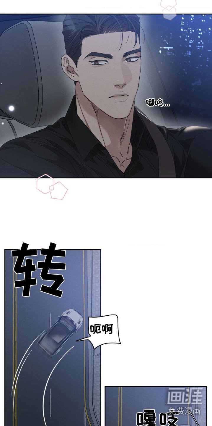 第18章：哭什么