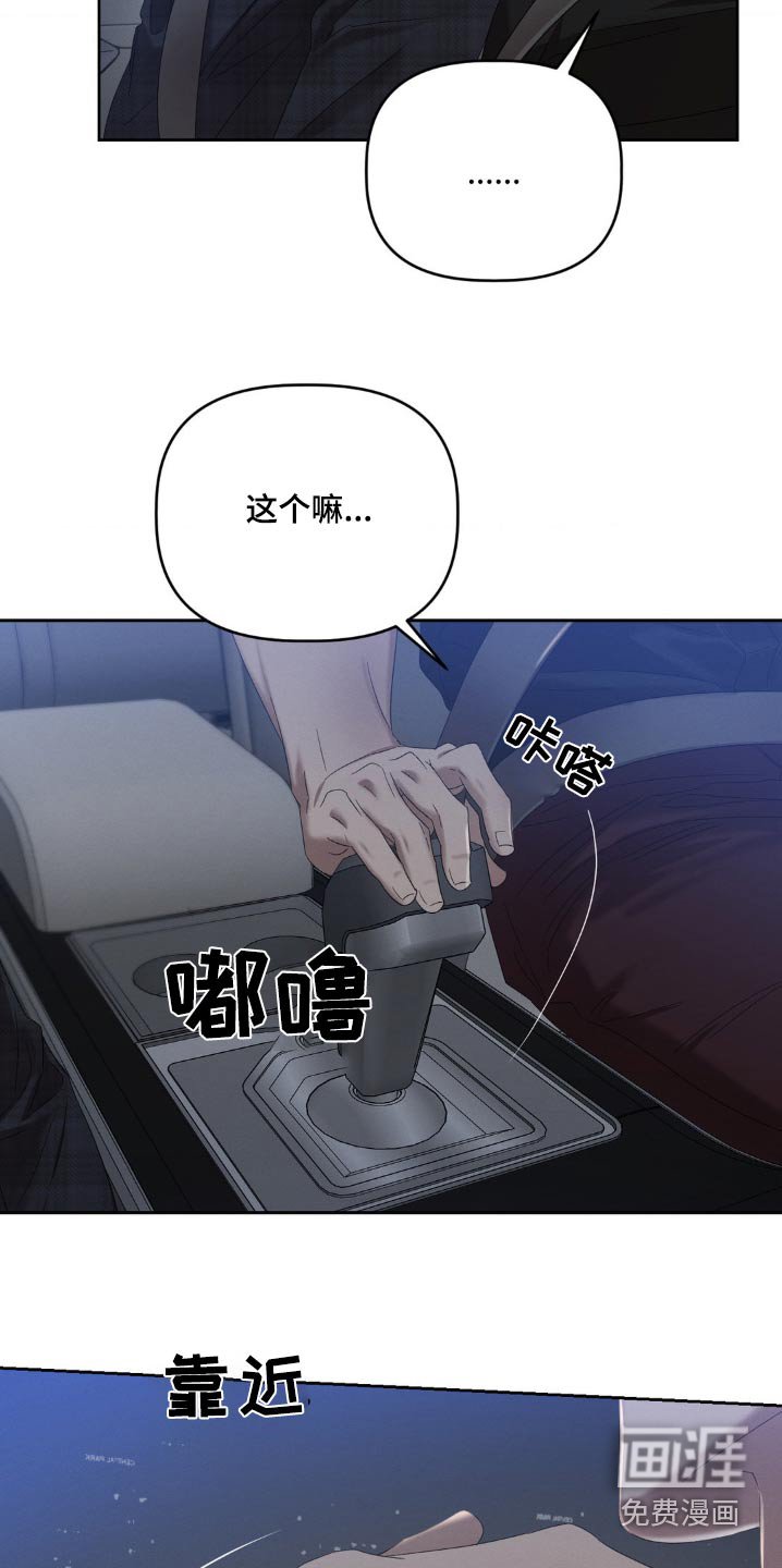 第18章：哭什么