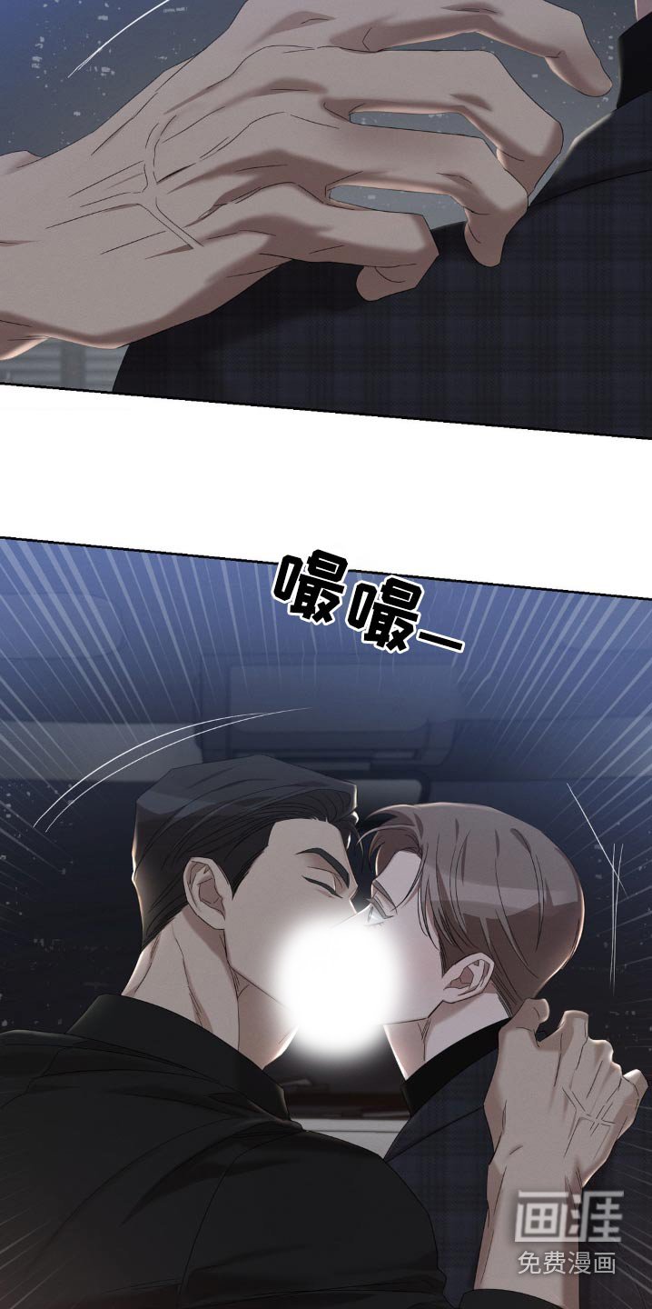 第18章：哭什么