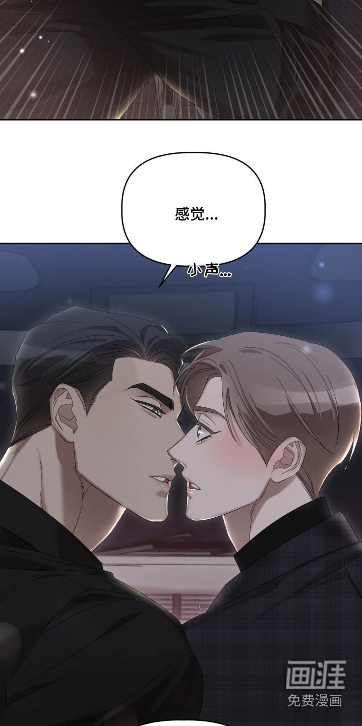 第18章：哭什么