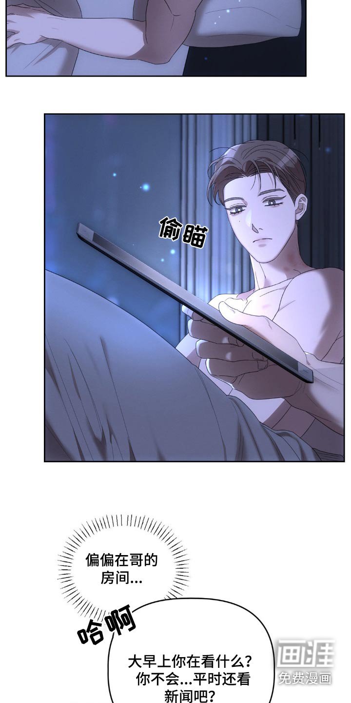 第19章：后悔了