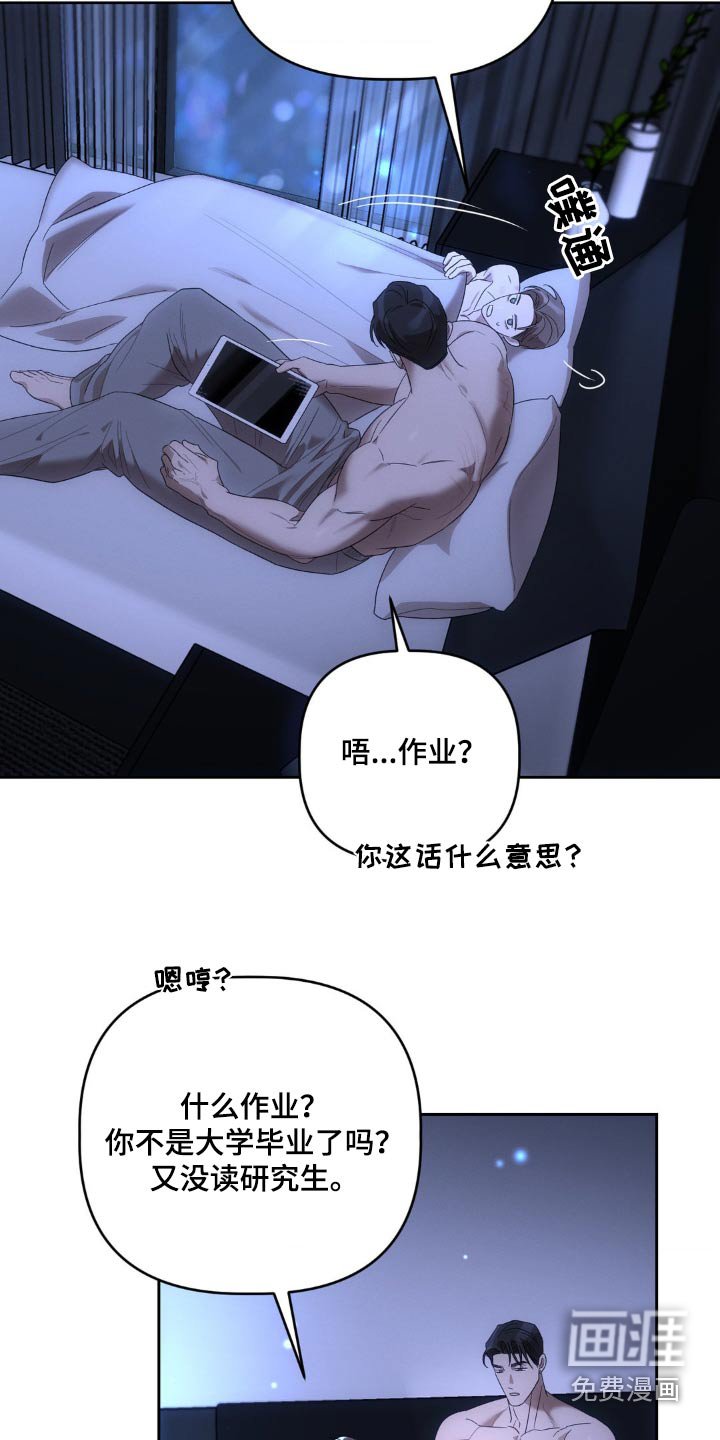 第19章：后悔了