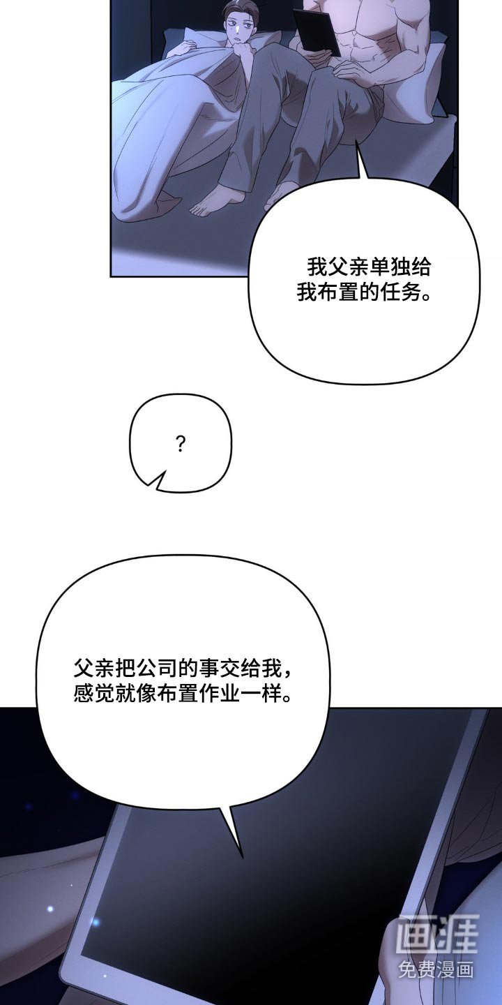 第19章：后悔了