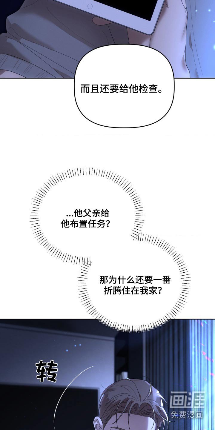 第19章：后悔了