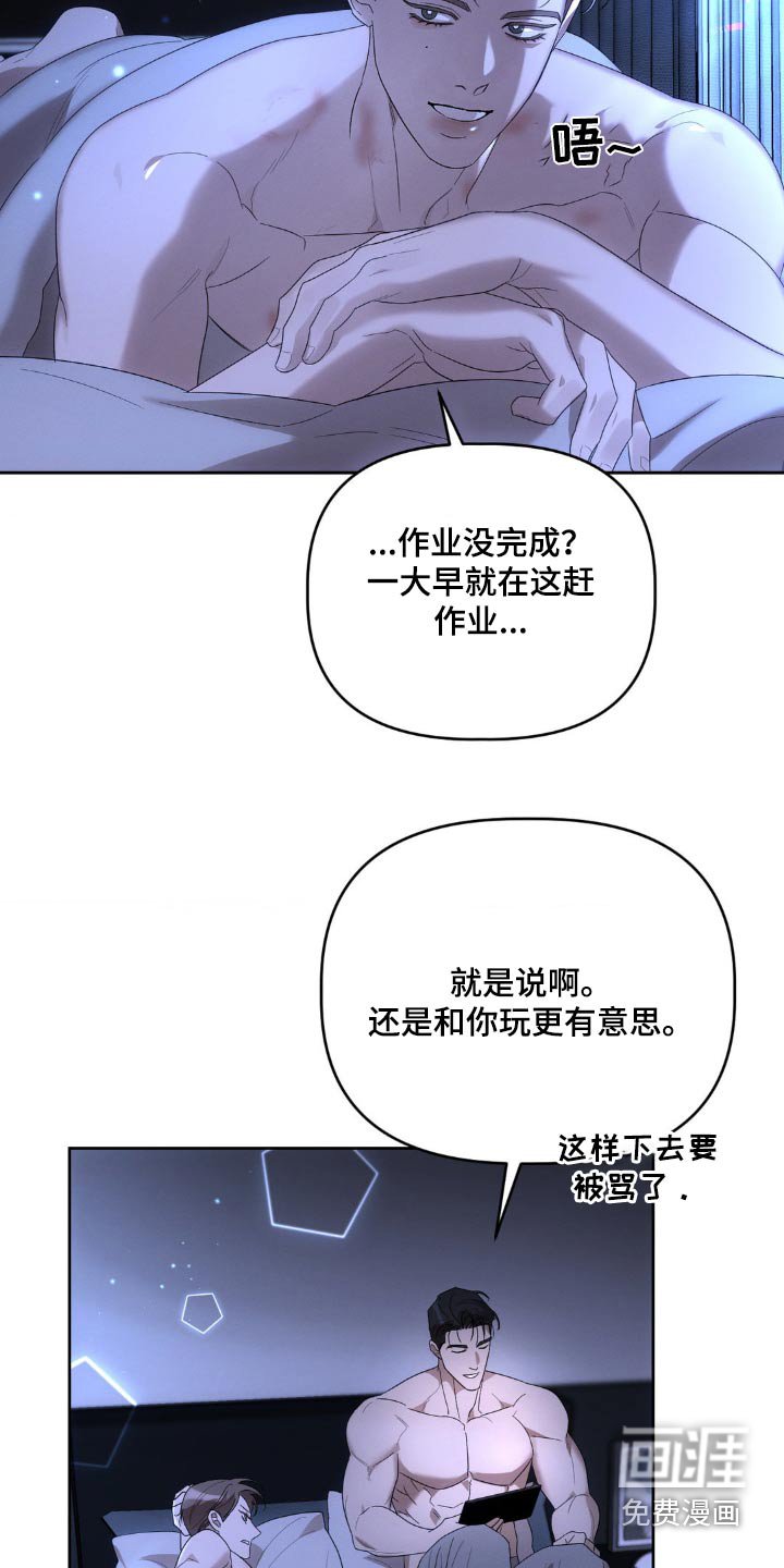 第19章：后悔了