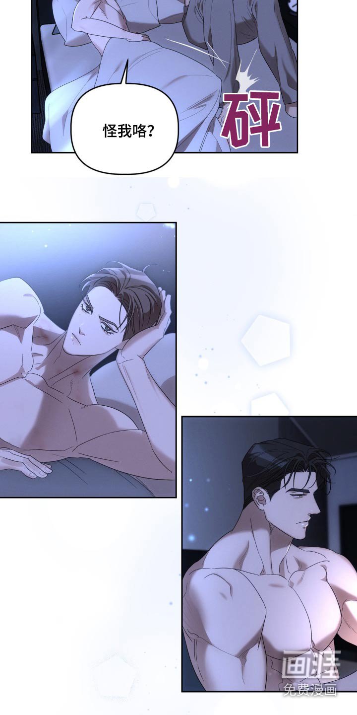 第19章：后悔了