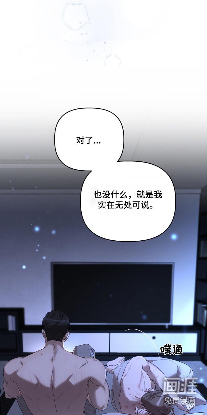 第19章：后悔了