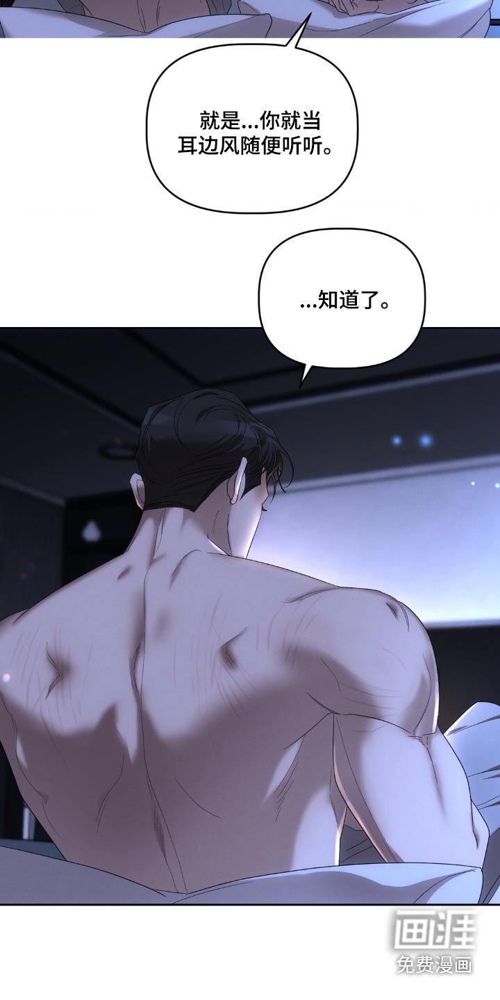 第19章：后悔了