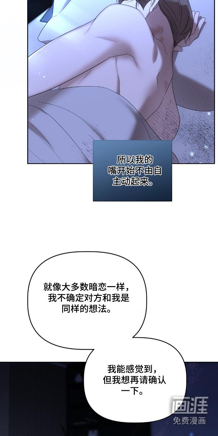 第19章：后悔了