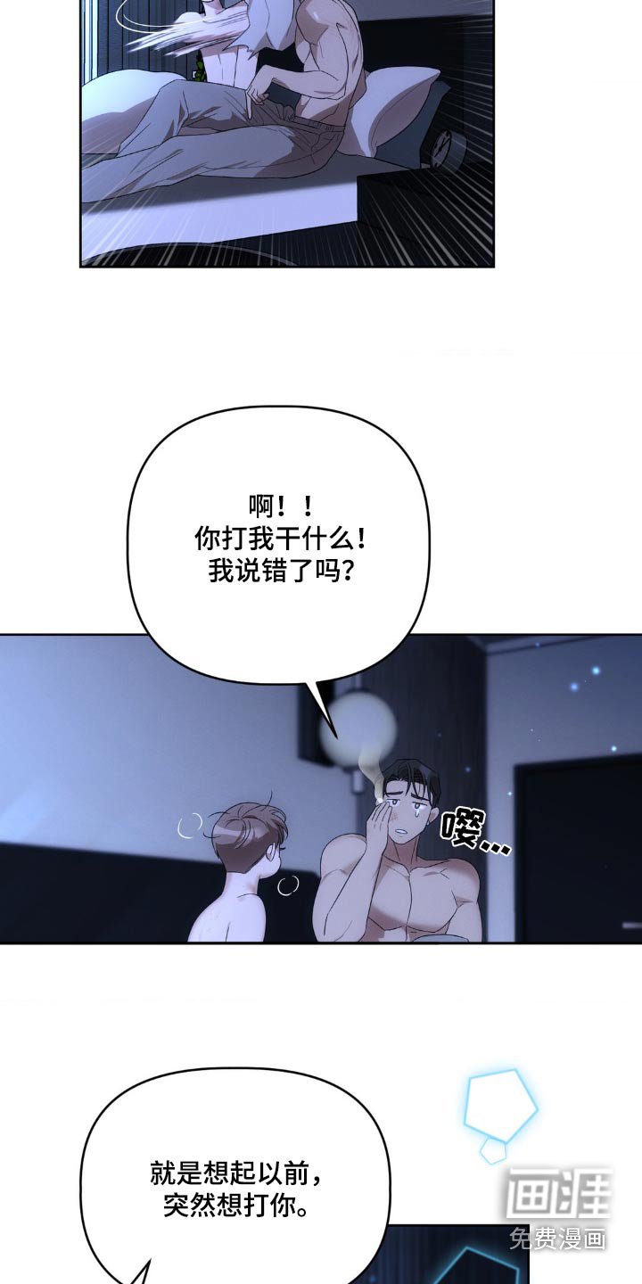 第19章：后悔了