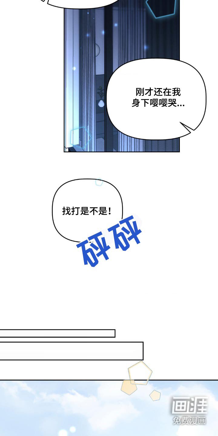 第19章：后悔了