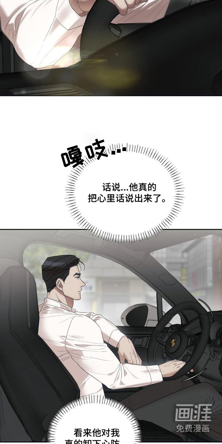 第19章：后悔了
