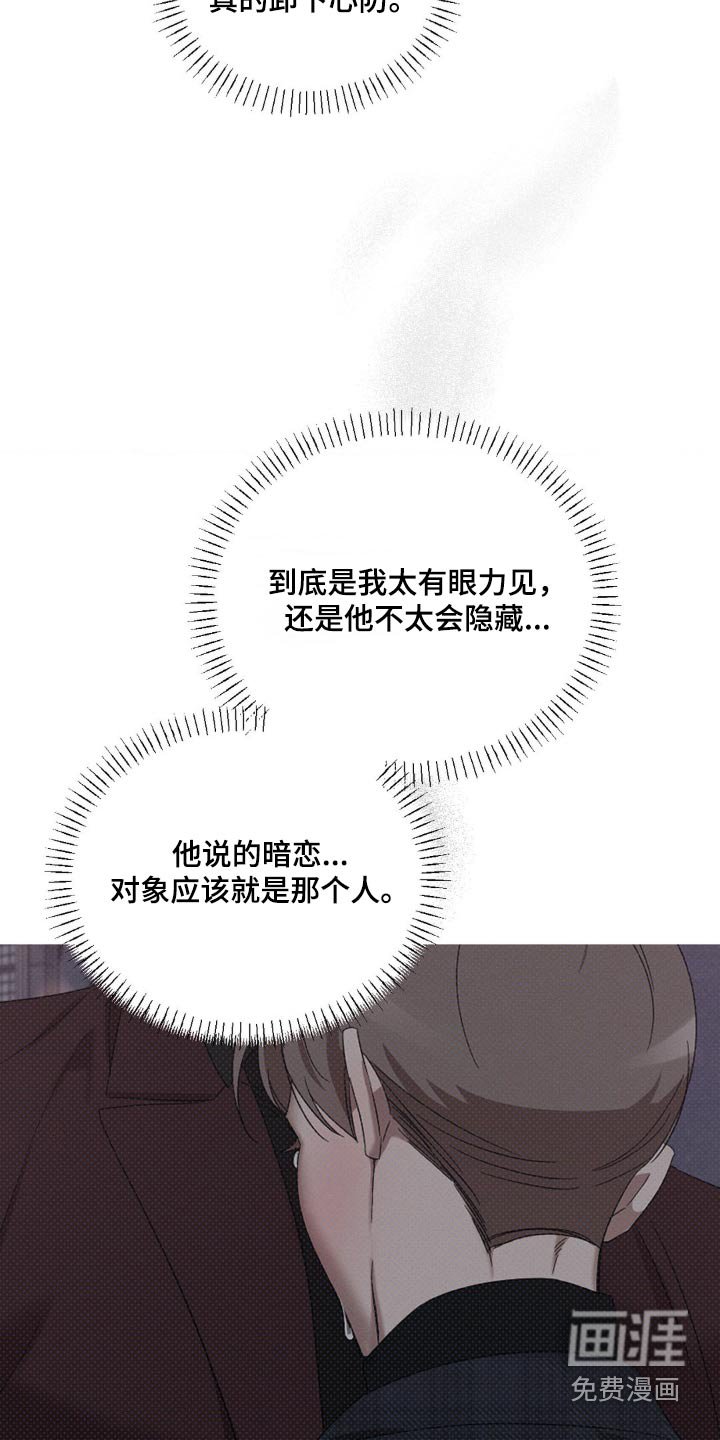 第19章：后悔了