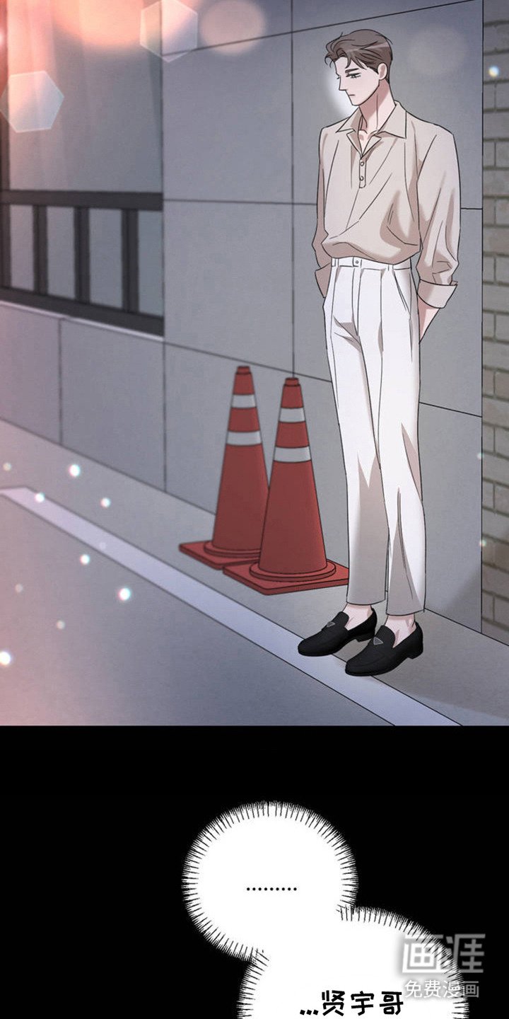 第2章：被看见了