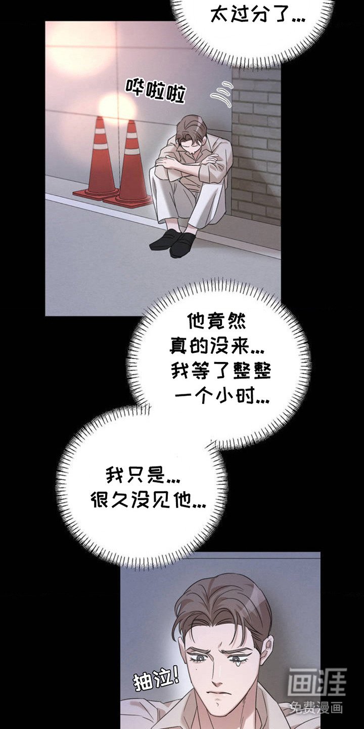 第2章：被看见了