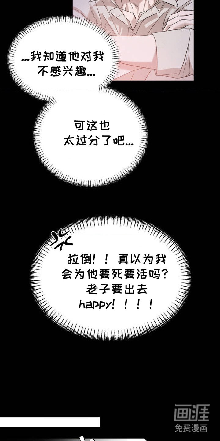 第2章：被看见了
