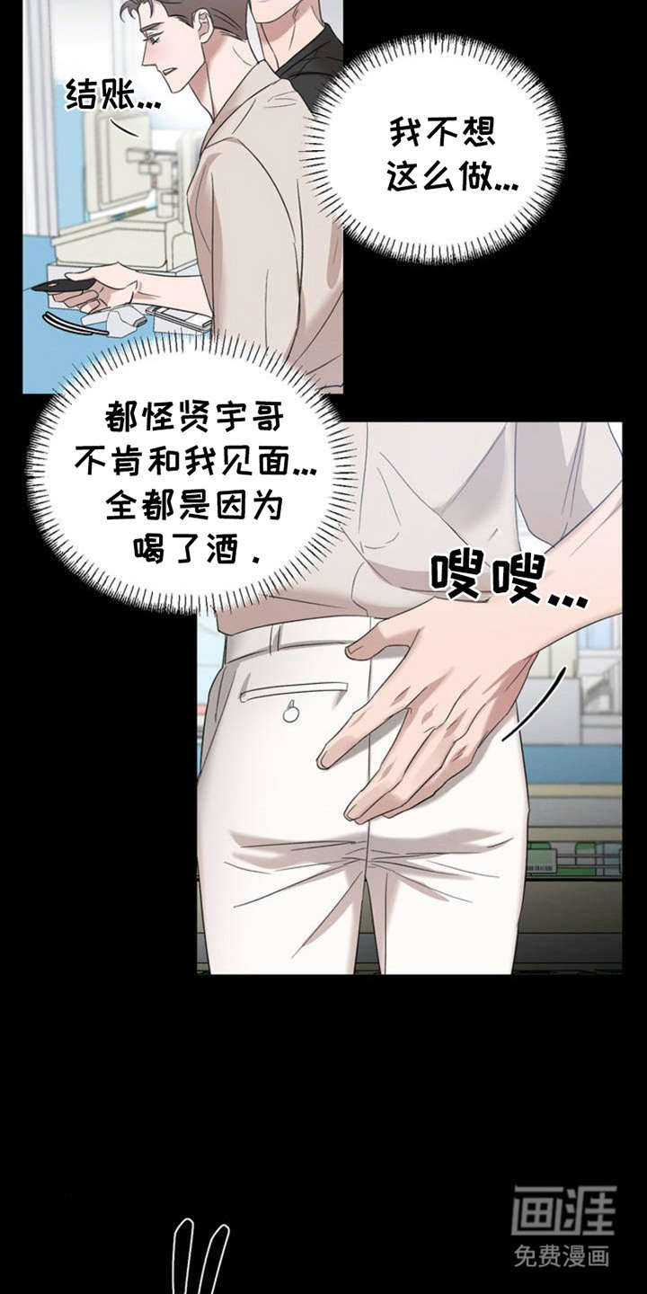 第2章：被看见了