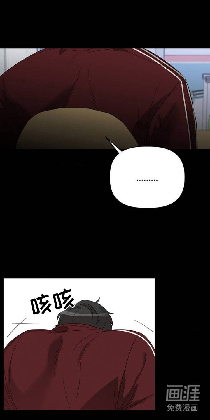 第2章：被看见了
