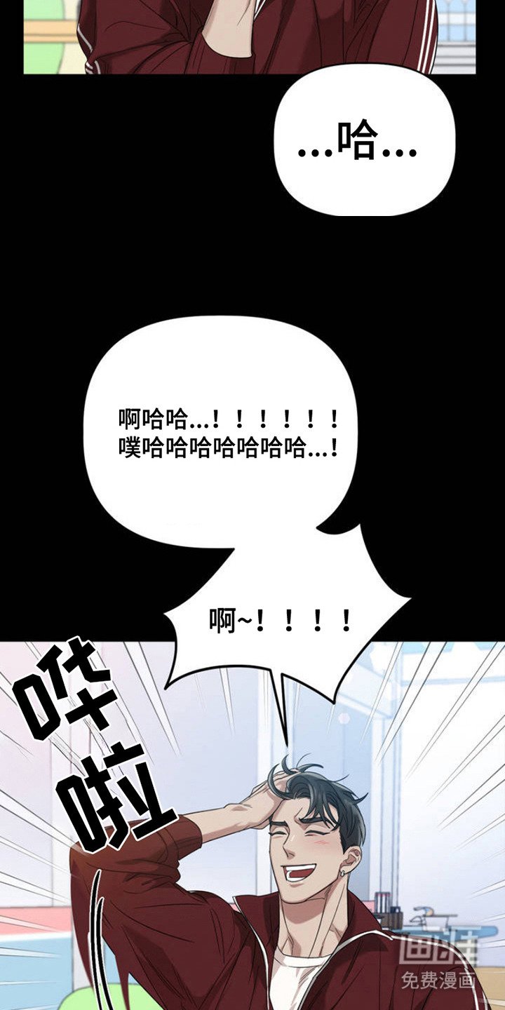 第2章：被看见了