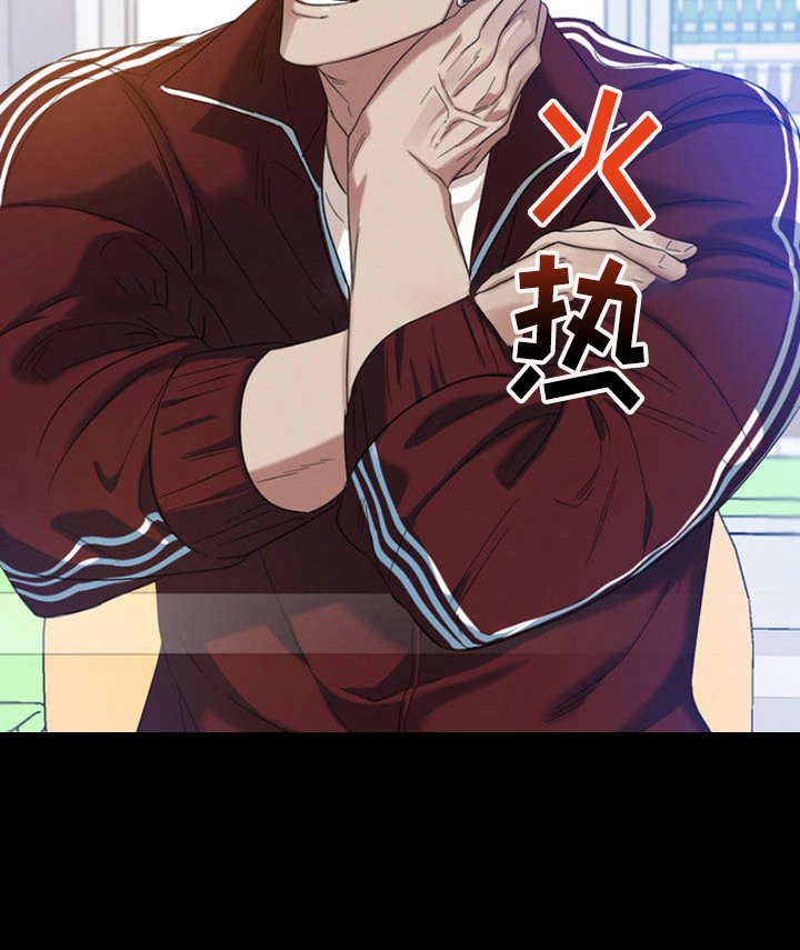 第2章：被看见了