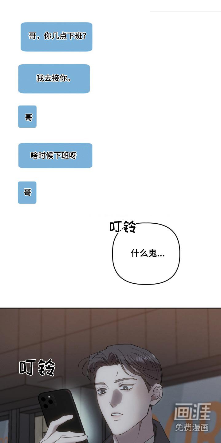 第21章：可以一起来