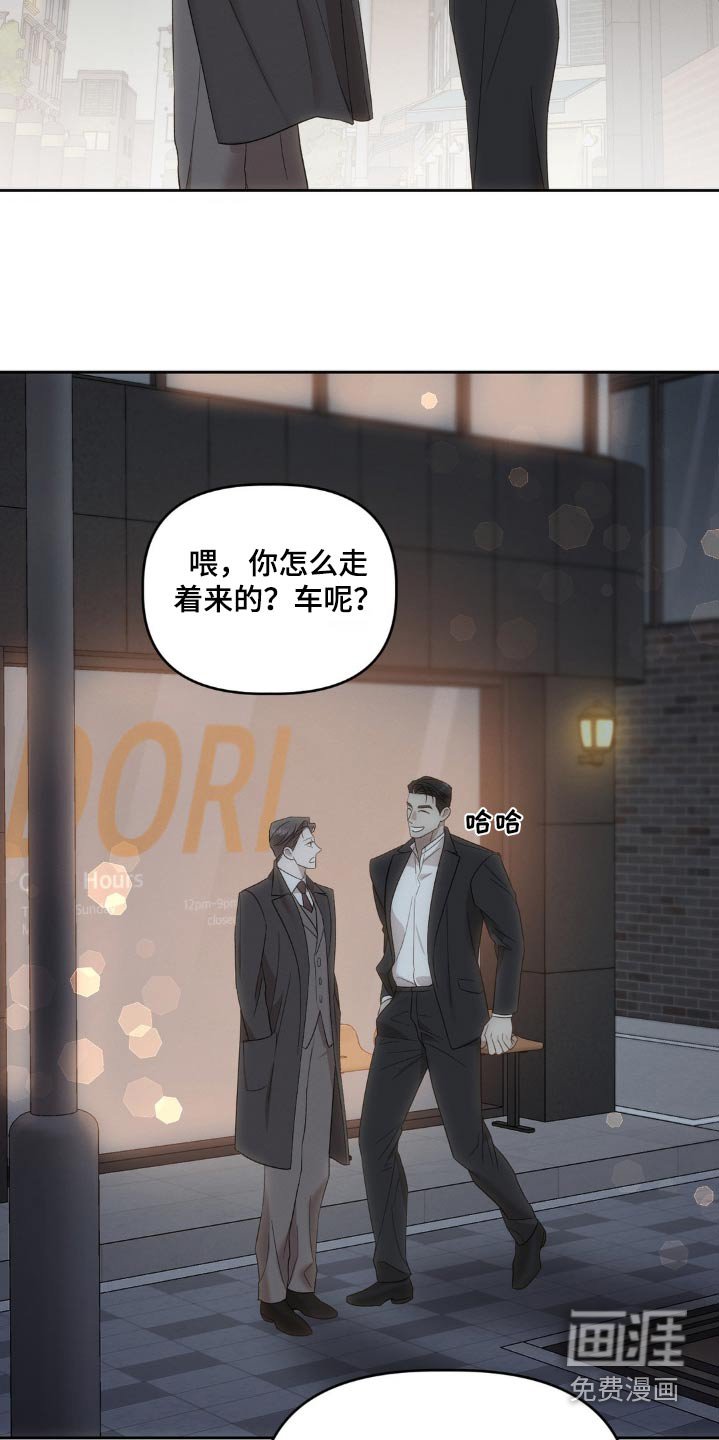 第21章：可以一起来