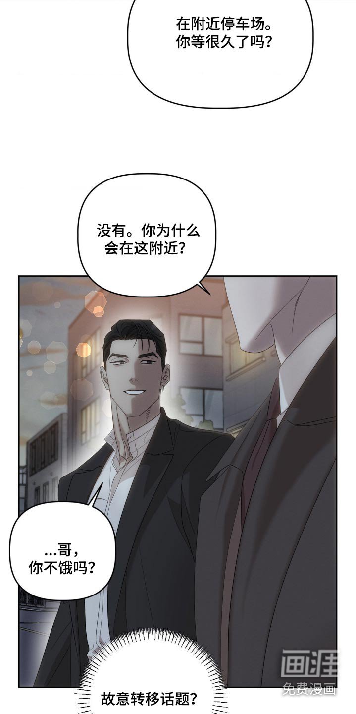 第21章：可以一起来