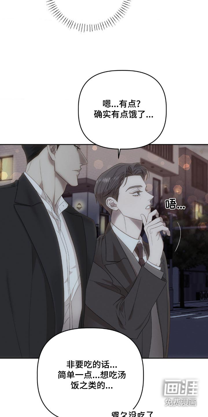 第21章：可以一起来