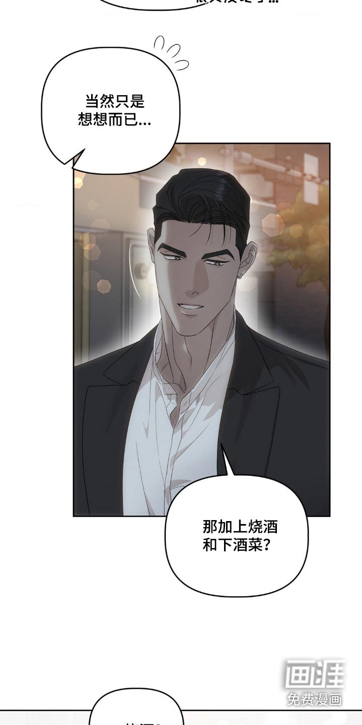 第21章：可以一起来
