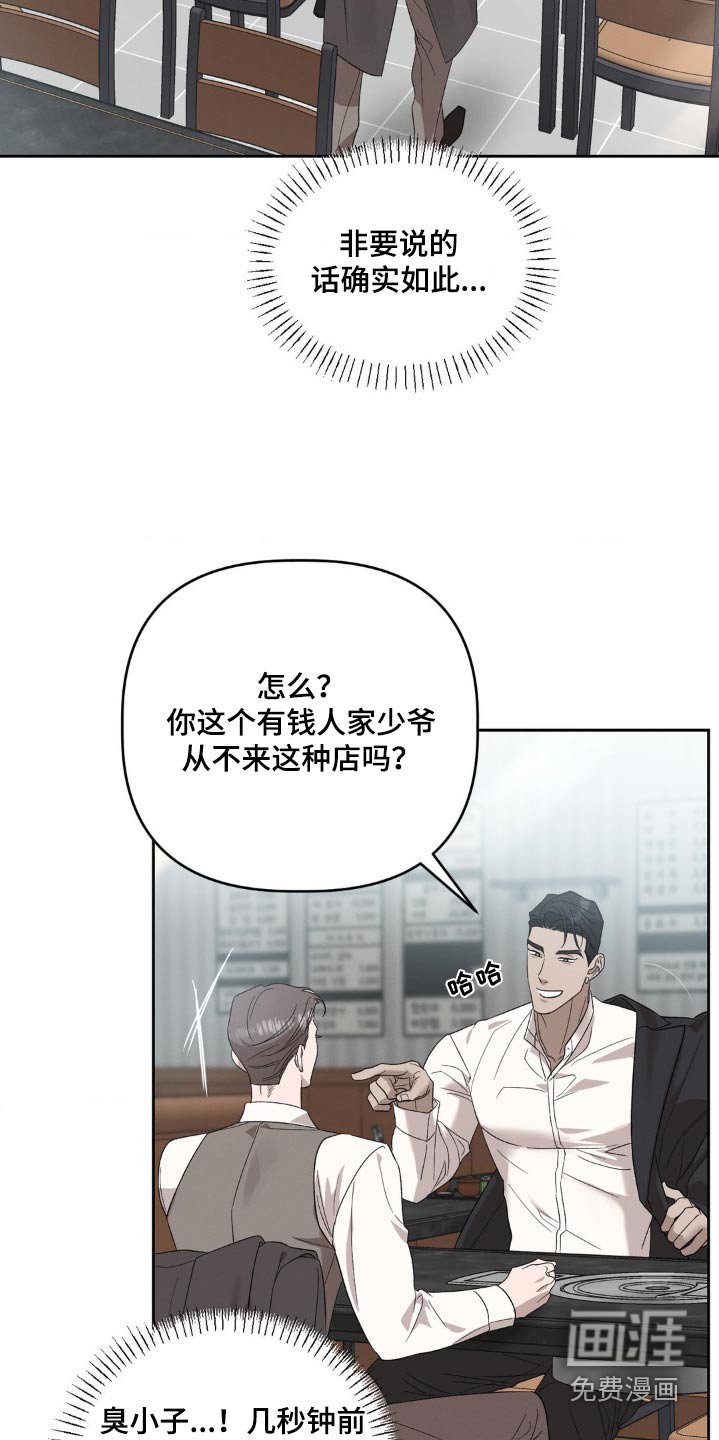第21章：可以一起来