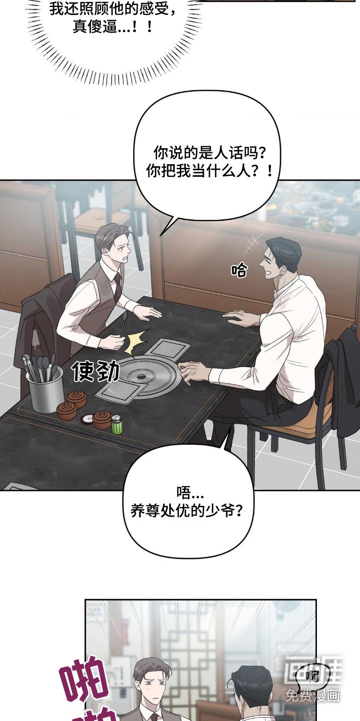 第21章：可以一起来