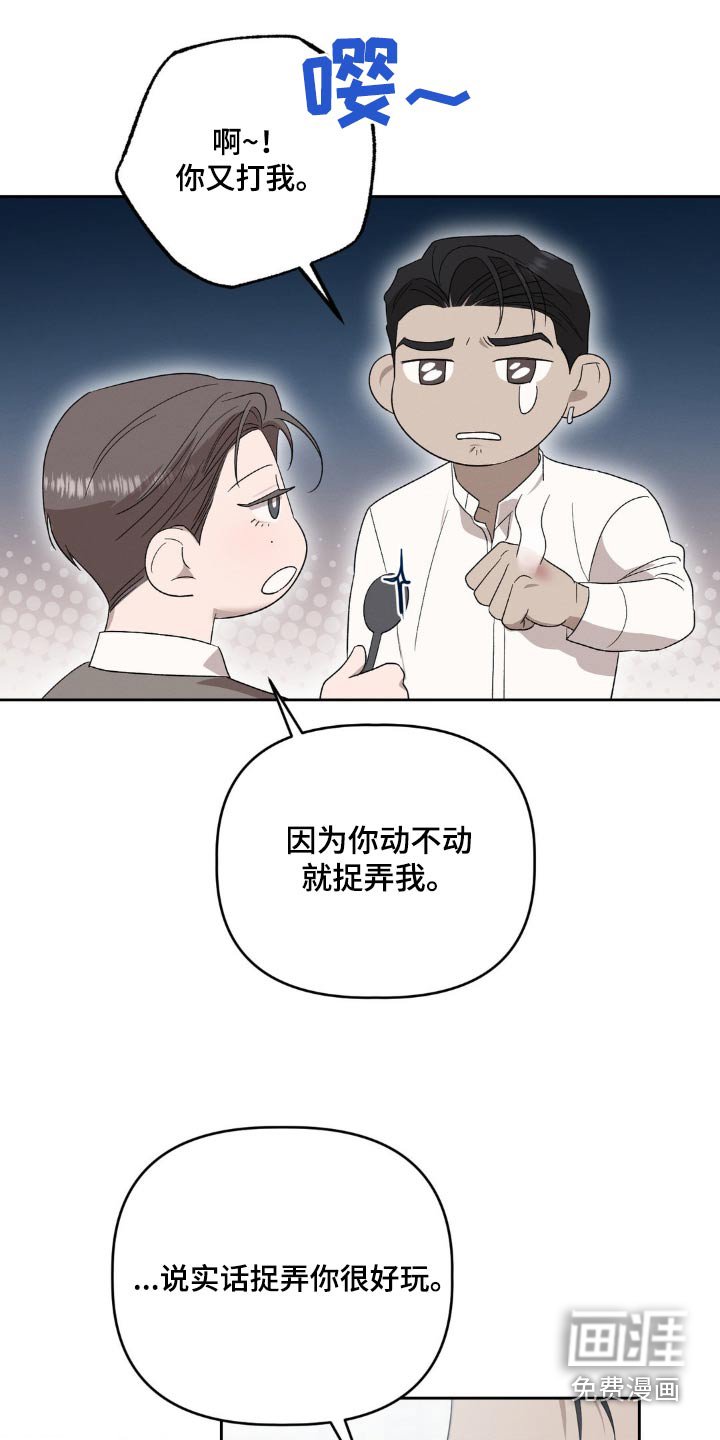 第21章：可以一起来