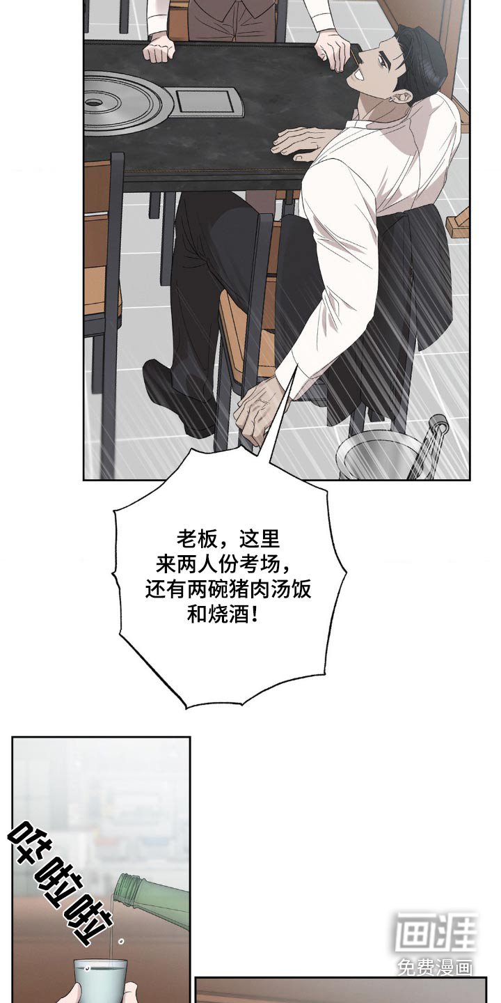 第21章：可以一起来