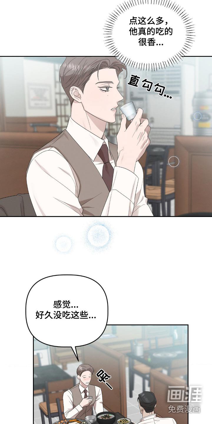 第21章：可以一起来