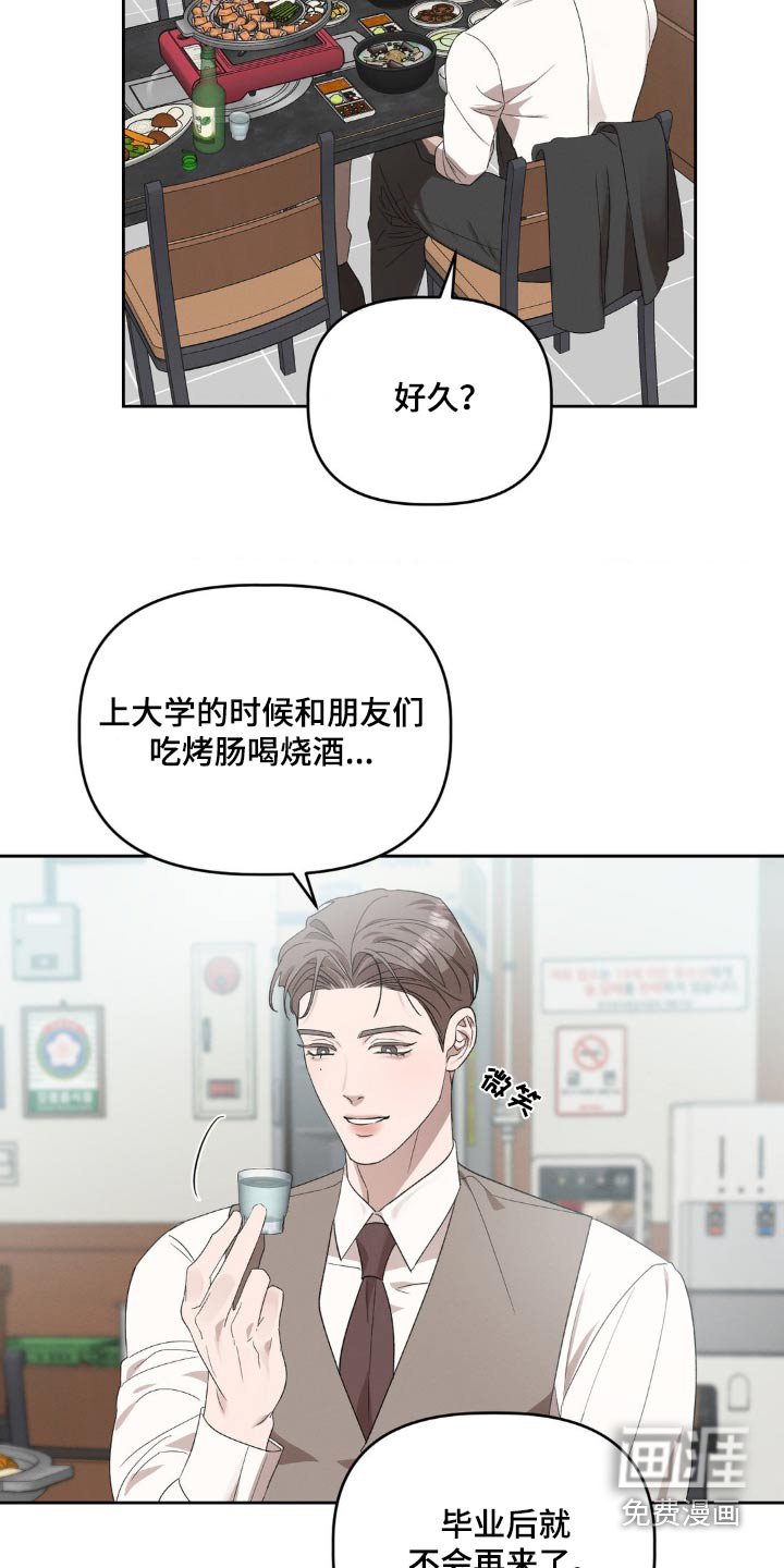 第21章：可以一起来