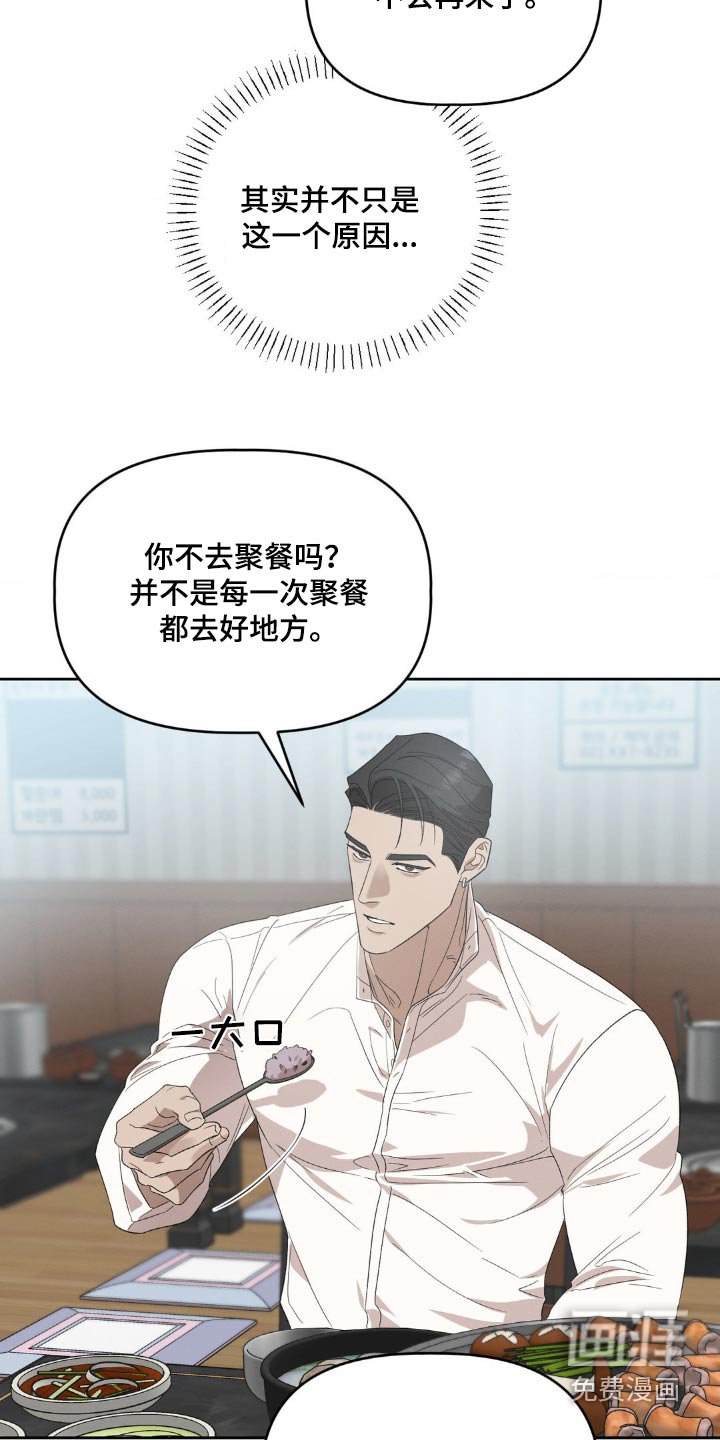 第21章：可以一起来